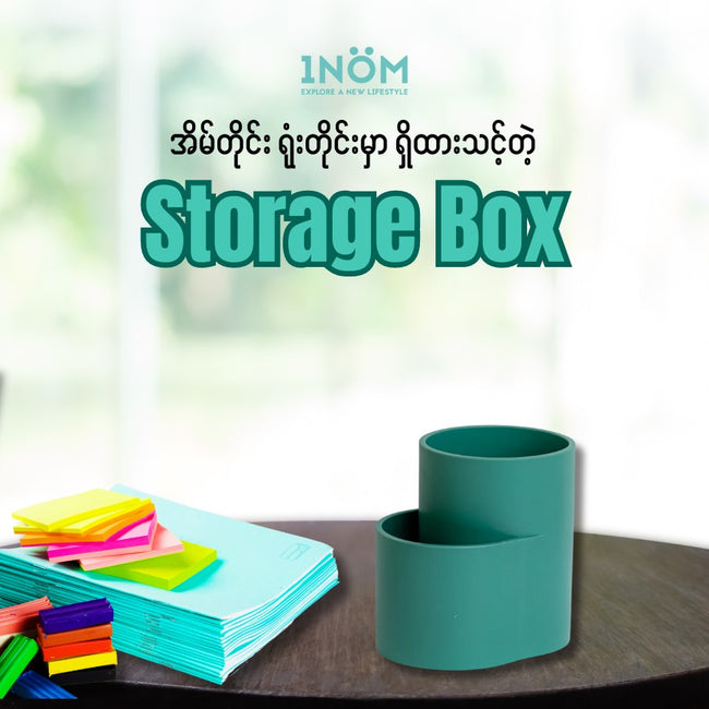 1 NOM  Storage bucket