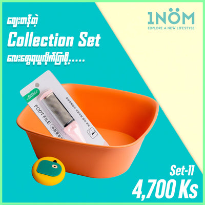 1NOM Collection Set - 11