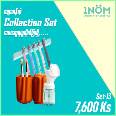 1NOM Collection Set - 13