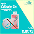 1NOM Collection Set  - 16