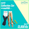 1NOM Collection Set - 17