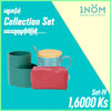 1NOM Collection Set - 19