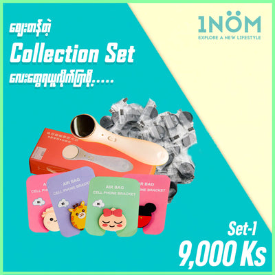1NOM Collection Set - 1