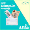 1NOM Collection Set - 4